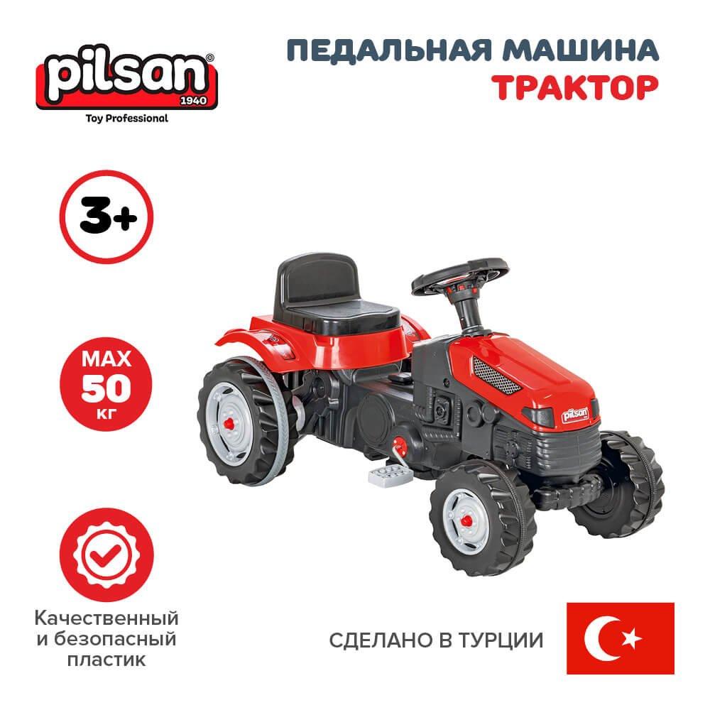 PILSAN Педальная машина Трактор (3-8лет), Red/Красный 07314 - фото 1 - id-p170400116