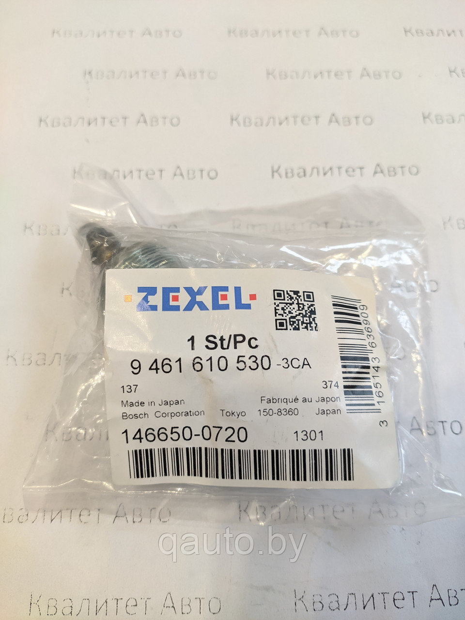 Клапан электромагнитный Zexel (Bosch) 9461610530 146650-0720 Isuzu, Nissan, Opel - фото 2 - id-p195623698