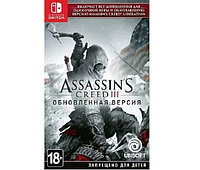 Assassin's Creed 3 Remastered (Switch) - распакован