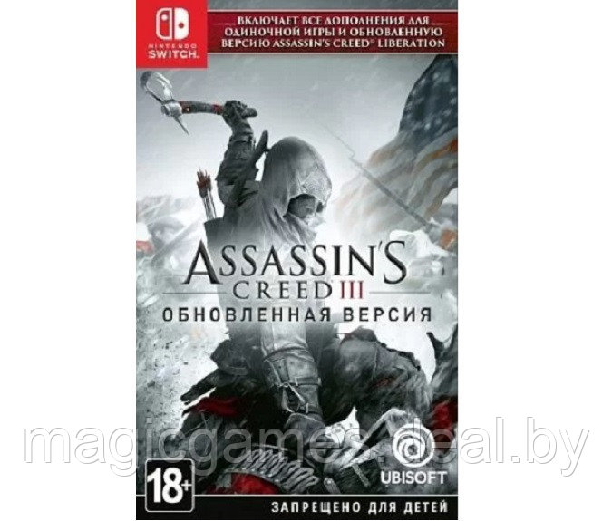 Assassin's Creed 3 Remastered (Switch) - распакован - фото 1 - id-p195624676