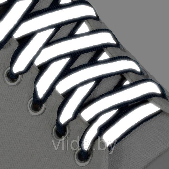 Шнурки для обуви, пара, плоские, со светоотражающей полосой, 10 мм, 100 см, цвет тёмно-синий - фото 2 - id-p195629486