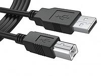 Аксессуар KS-is USB 2.0 Am - Bm 5.0m KS-466-5