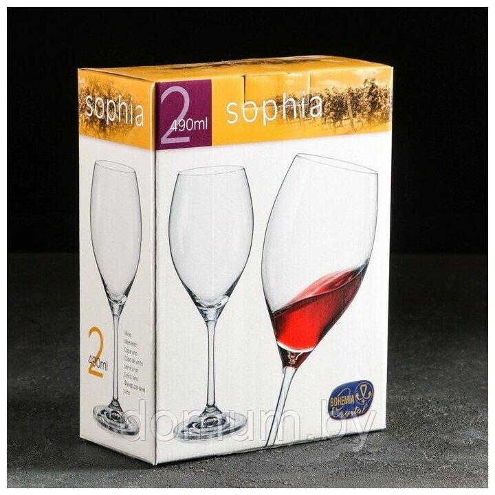 Набор бокалов для вина 490 мл Bohemia Crystal Sophia (2 шт) 674-799 - фото 3 - id-p195630292