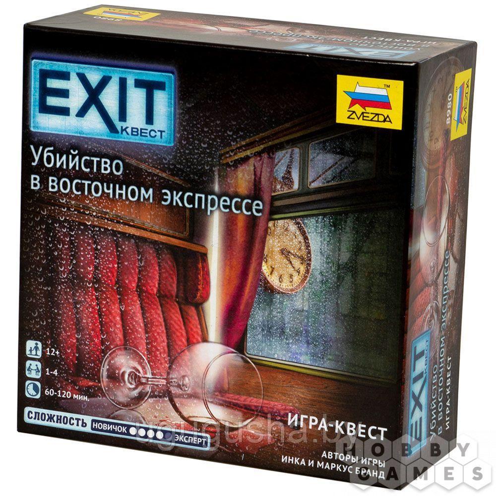 EXIT-Квест: Убийство в восточном экспрессе - фото 1 - id-p195644375