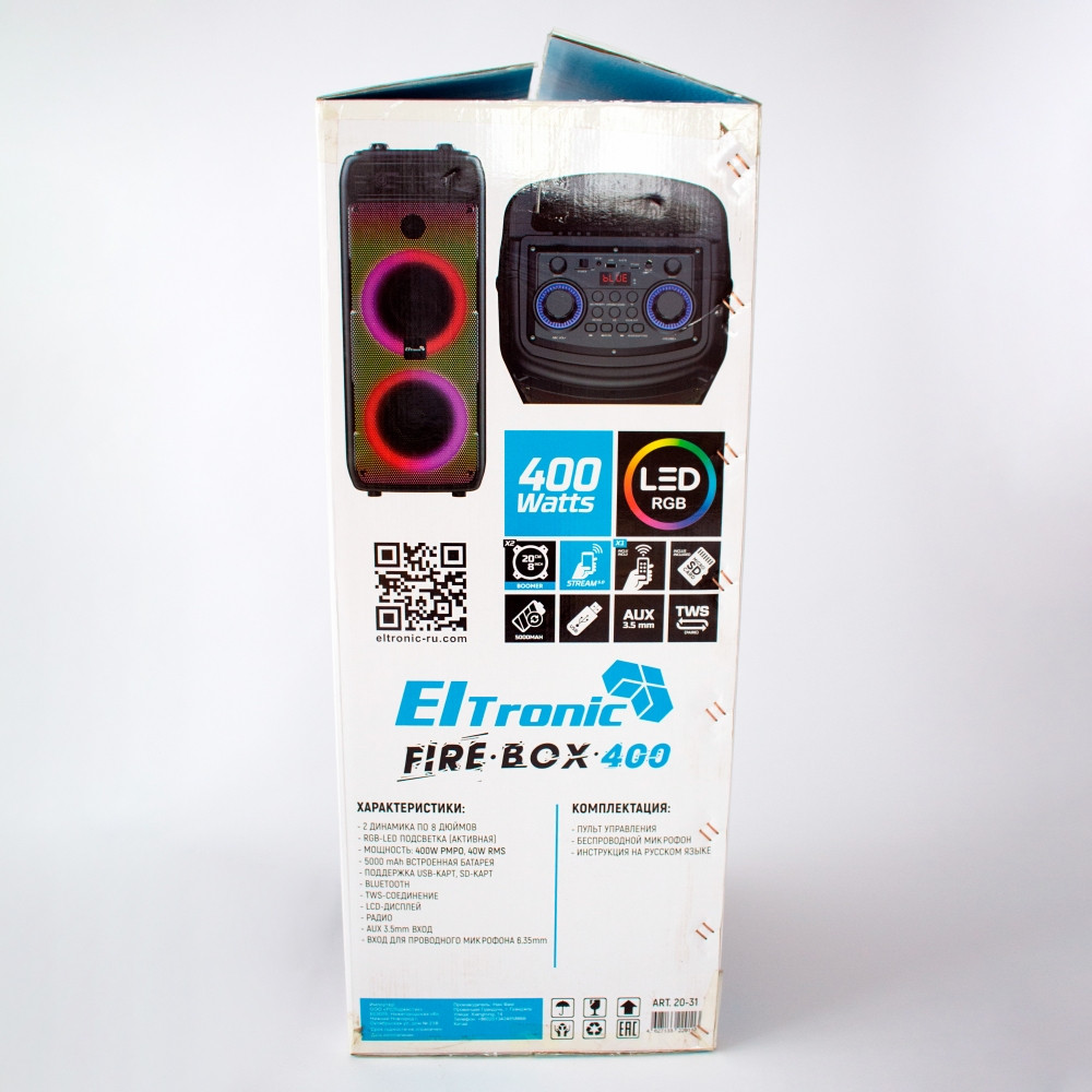 Беспроводная портативная bluetooth колонка Eltronic FIRE BOX 400 Watts арт. 20-31 с беспроводным микрофоном, - фото 10 - id-p195646322