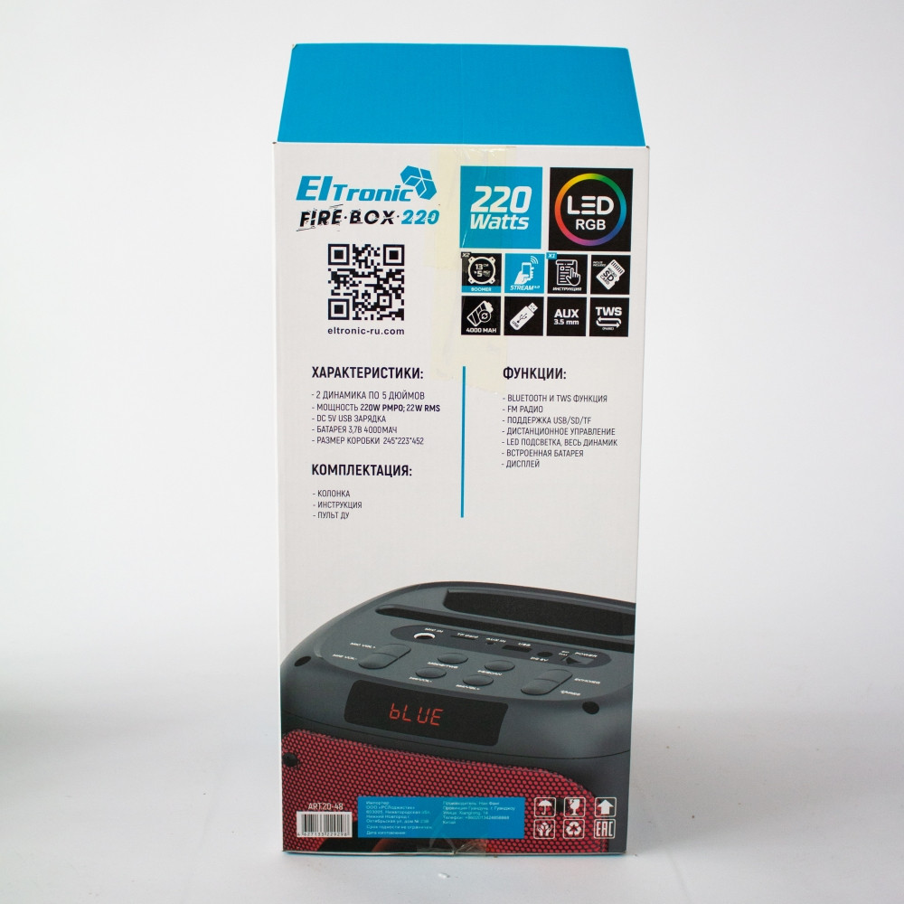 Портативная bluetooth колонка Eltronic FIRE BOX 220 Watts арт. 20-48 с LED-подсветкой и RGB светомузыкой, - фото 3 - id-p195646324