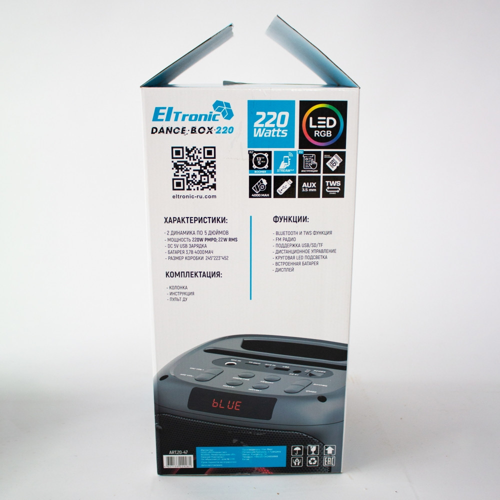 Портативная bluetooth колонка Eltronic DANCE BOX 220 Watts арт. 20-47 с LED-подсветкой и RGB светомузыкой, - фото 4 - id-p195646325