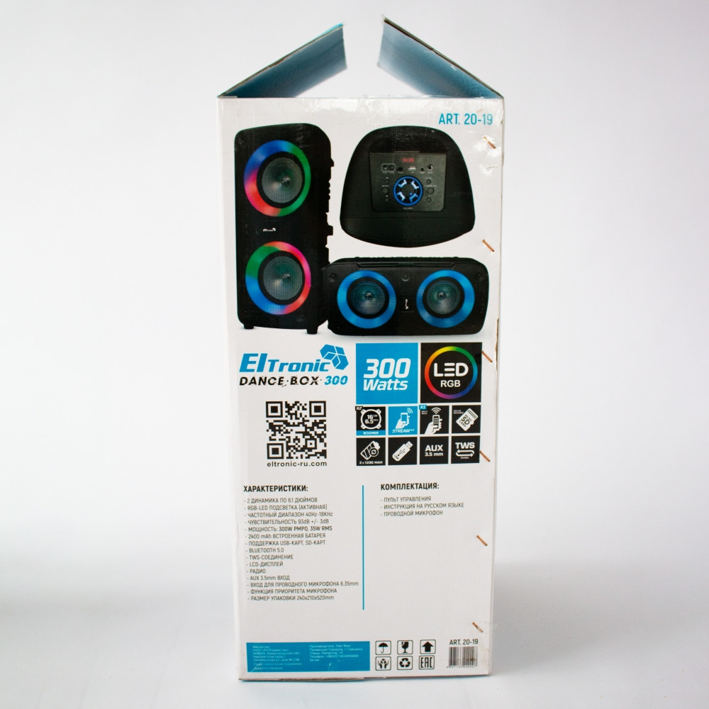 Напольная колонка Eltronic DANCE BOX 300 Watts арт. 20-19 с проводным микрофоном и RGB цветомузыкой - фото 5 - id-p195646337