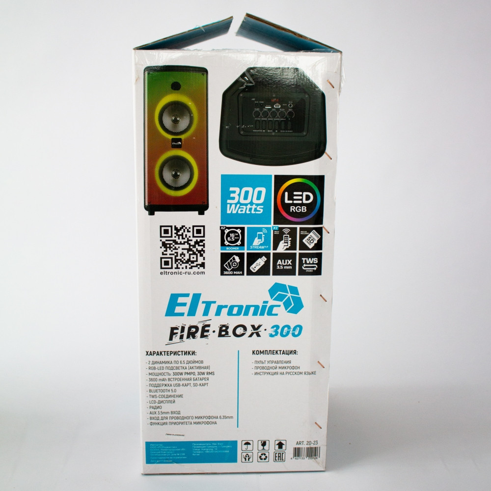 Напольная колонка Eltronic FIRE BOX 300 Watts арт. 20-23 с проводным микрофоном и RGB цветомузыкой - фото 3 - id-p195646344