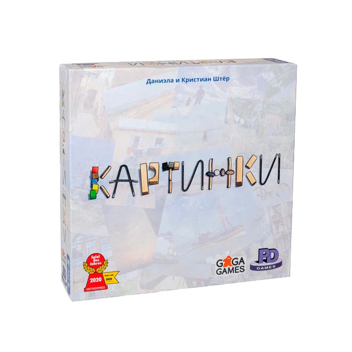 Настольная игра Картинки