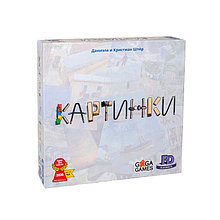 Настольная игра Картинки