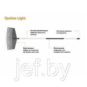 Грабли для листьев пластмассовые 1720х510 мм LIGHT FISKARS 1019606, фото 2