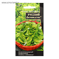 Салат Русский деликатес ® листовой 0,3г Ранн (УД)