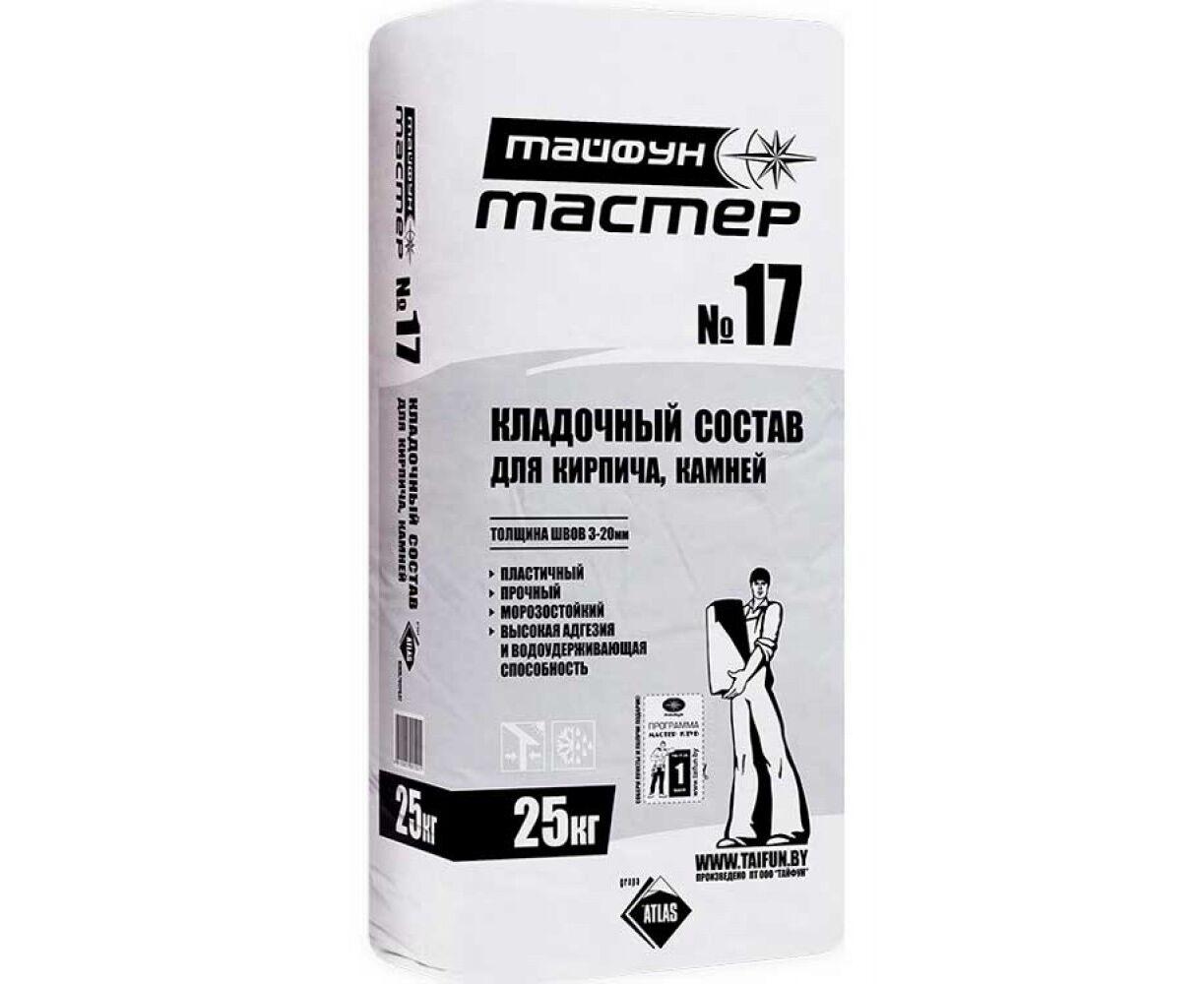 Тайфун 17. Тайфун 17. Финишная смесь тайфун мастер №41. Информационный киоск с сенсорной панелью. Базовая смесь тайфун мастер №40.