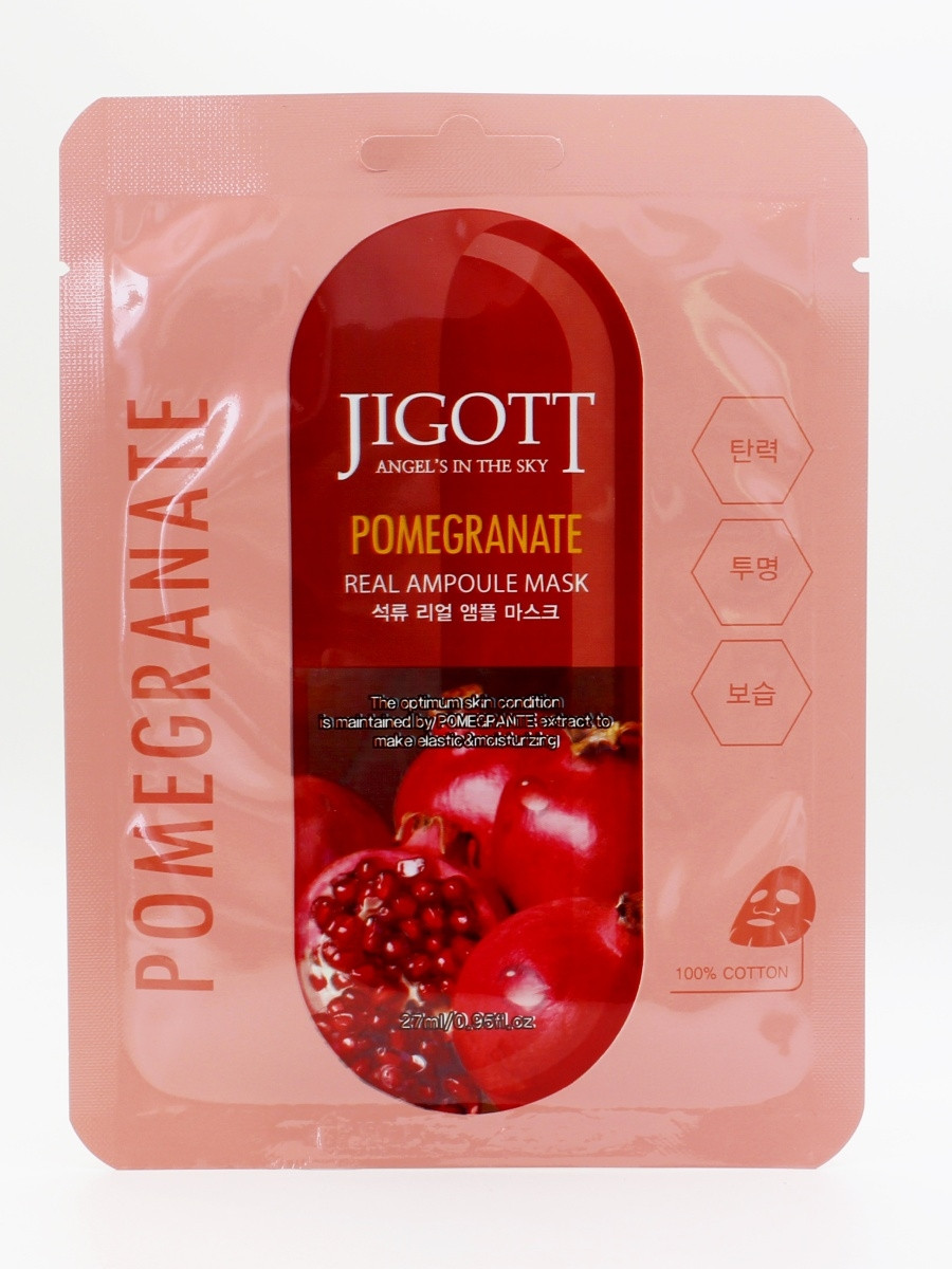Тканевая маска для лица JIGOTT ГРАНАТ POMEGRANATE Real Ampoule Mask