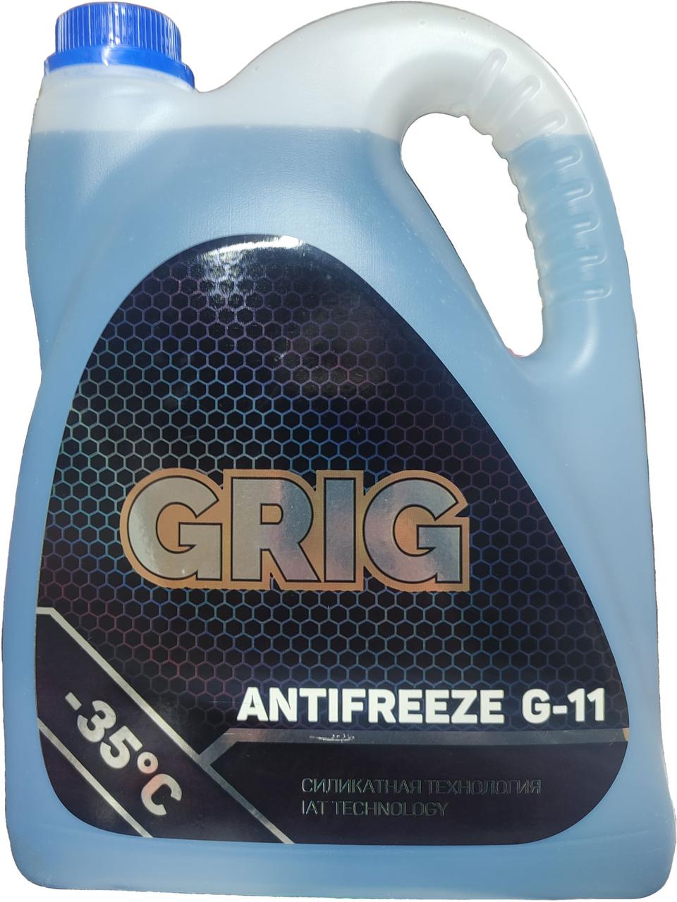 Антифриз GRIG -35 G11 (4.5кг) (цена с НДС)