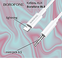 Кабель Borofone BL9 Lightning 3.5 Jack (1 м; белый)