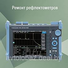 Ремонт рефлектометров