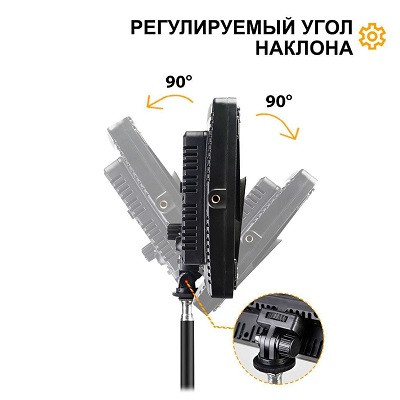 Светодиодный осветитель Led Light DC 520 со штативом 2м - фото 7 - id-p195653680