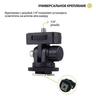 Светодиодный осветитель Led Light DC 520 со штативом 2м - фото 9 - id-p195653680