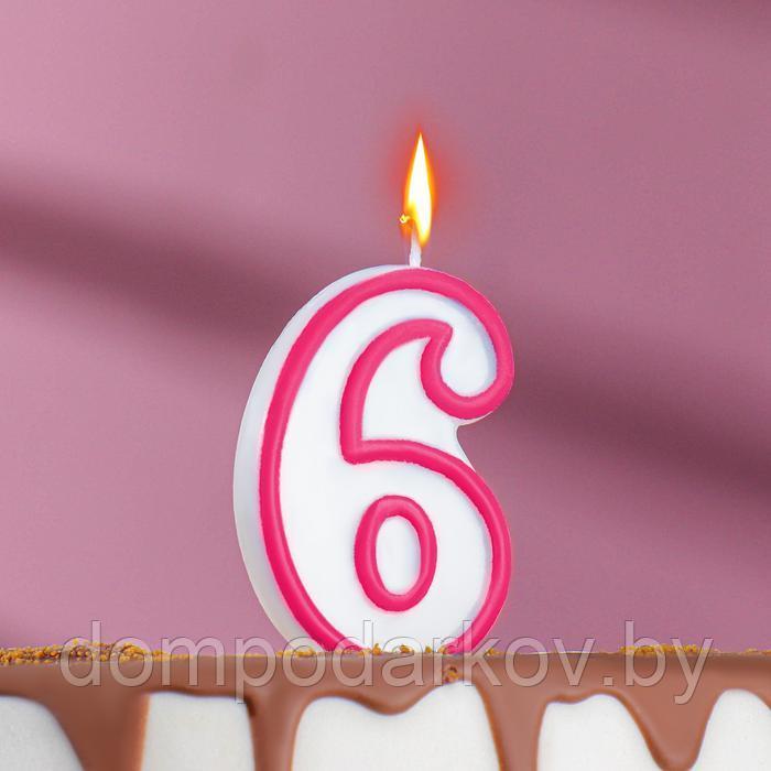Свеча для торта цифра "6", ободок цветной, 7 см, МИКС - фото 3 - id-p195656158