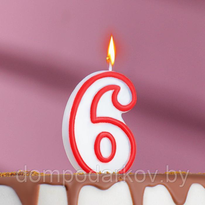 Свеча для торта цифра "6", ободок цветной, 7 см, МИКС - фото 2 - id-p195656158