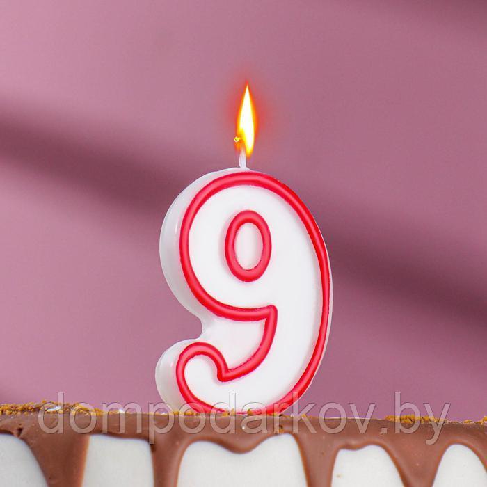 Свеча для торта цифра "9", ободок цветной, 7 см, МИКС - фото 1 - id-p195657527