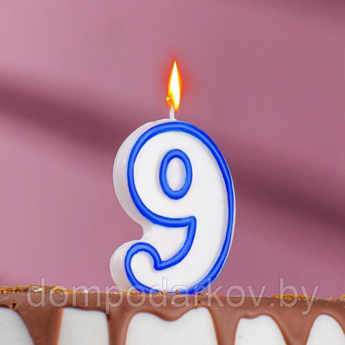 Свеча для торта цифра "9", ободок цветной, 7 см, МИКС - фото 2 - id-p195657527