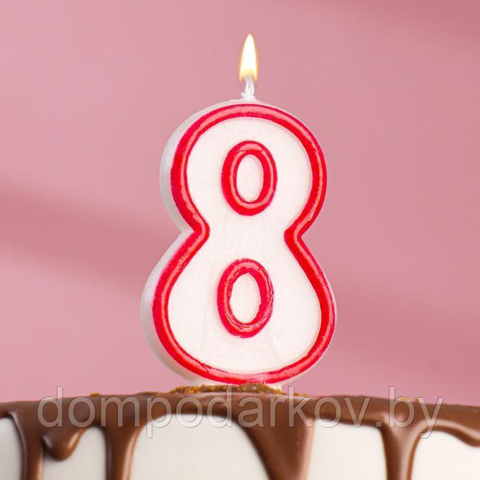 Свеча для торта цифра "8", ободок цветной, 7 см, МИКС - фото 1 - id-p195658676