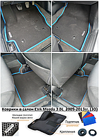 Коврики в салон EVA Mazda 3 BL 2009-2013гг. (3D) / Мазда 3