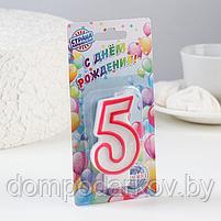 Свеча для торта цифра "5", ободок цветной, 7 см, МИКС, фото 5