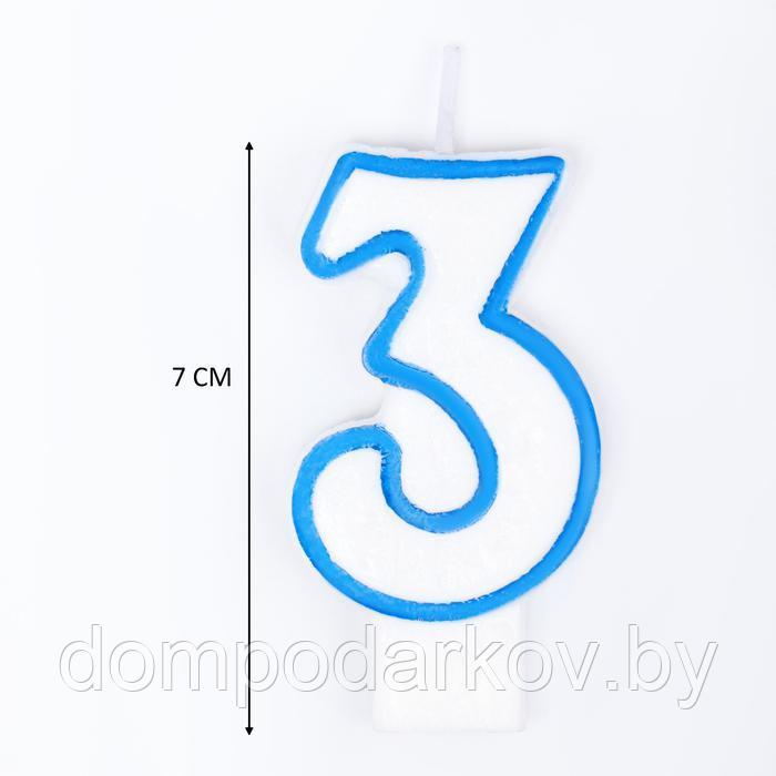 Свеча для торта цифра "3", ободок цветной, 7 см, МИКС - фото 4 - id-p195663629