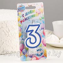Свеча для торта цифра "3", ободок цветной, 7 см, МИКС, фото 3