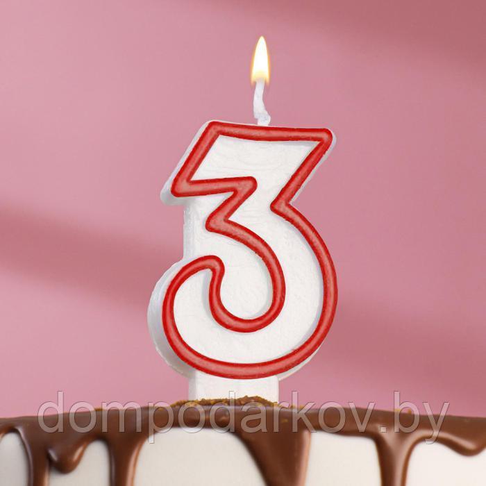 Свеча для торта цифра "3", ободок цветной, 7 см, МИКС - фото 1 - id-p195663629