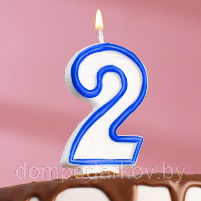 Свеча для торта цифра "2", ободок цветной, 7 см, МИКС - фото 1 - id-p195665532