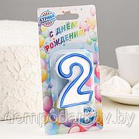 Свеча для торта цифра "2", ободок цветной, 7 см, МИКС, фото 3