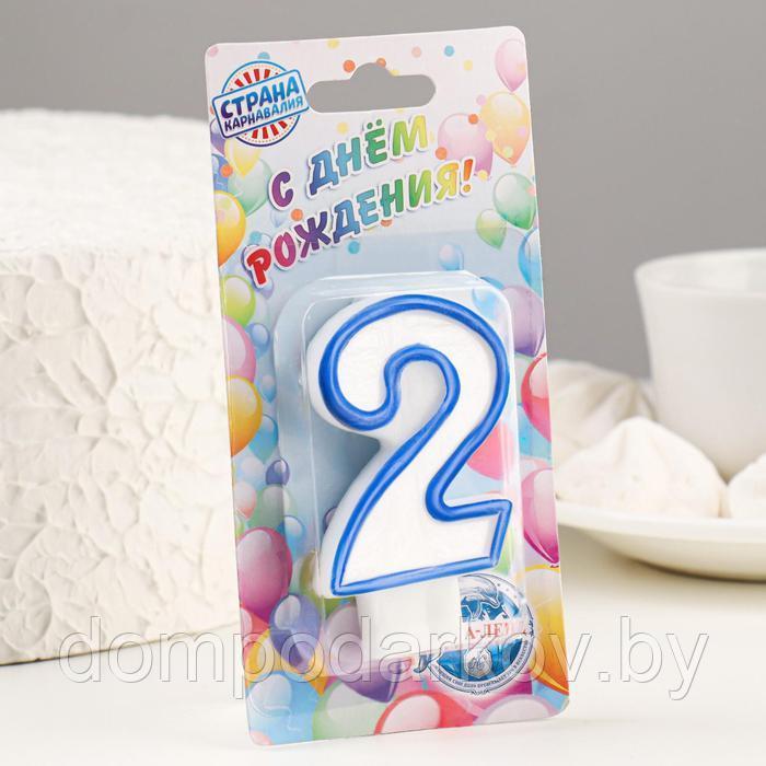 Свеча для торта цифра "2", ободок цветной, 7 см, МИКС - фото 3 - id-p195665532