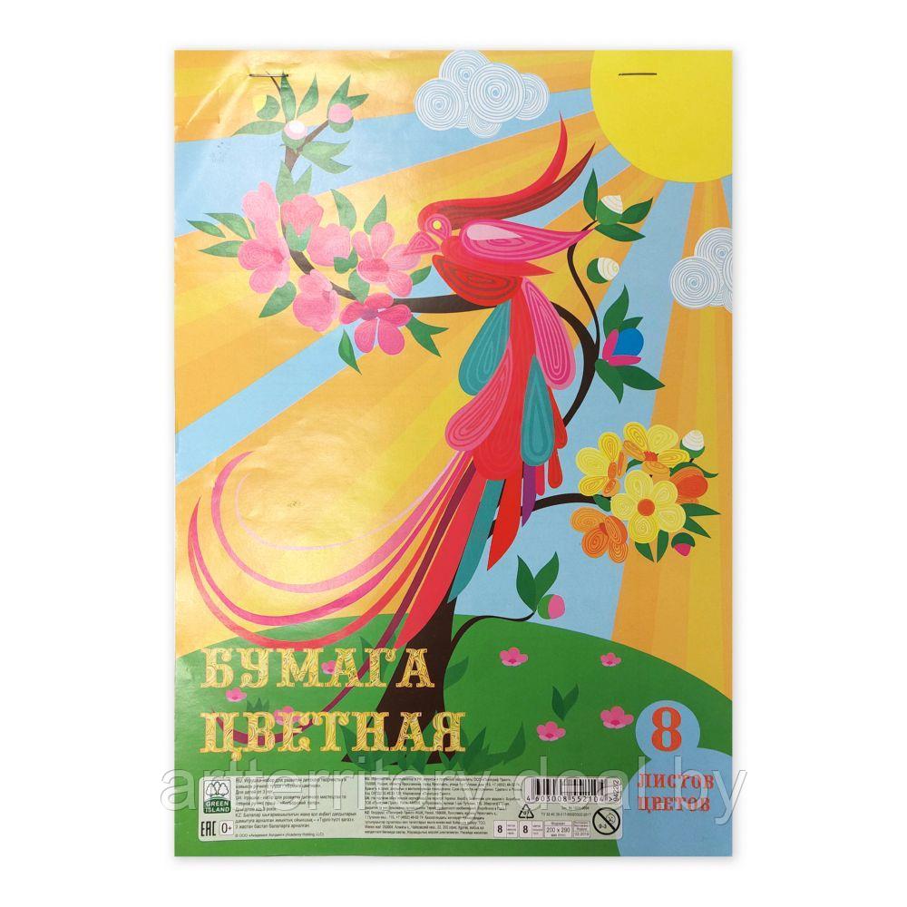 Цветная бумага А4, 8 листов, 8 цветов "Экзотические птицы" - фото 1 - id-p195648782