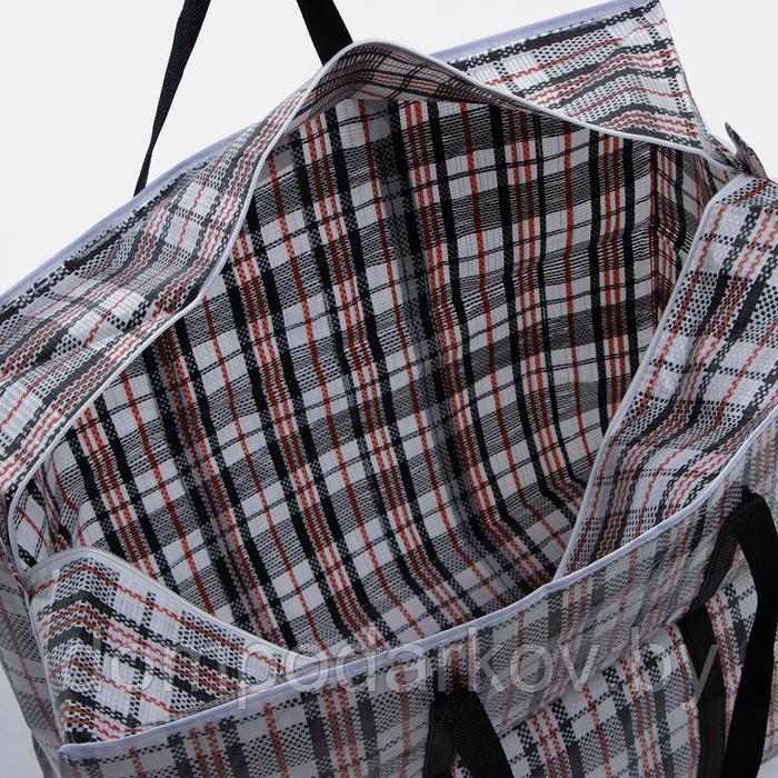 Купить Хозяйственную Сумку Краснодар