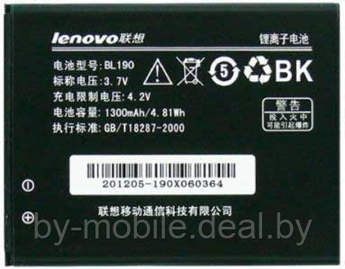 АКБ (Аккумуляторная батарея) для телефона Lenovo BL190 - фото 1 - id-p34699008