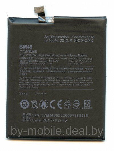 АКБ (Аккумуляторная батарея) для телефона Xiaomi Mi Note 2 (BM48) - фото 1 - id-p101462677