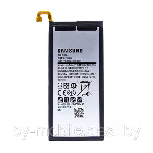 АКБ (Аккумуляторная батарея) для телефона Samsung Galaxy C7 SM-7000 (EB-BC700ABE) оригинал - фото 1 - id-p102172642