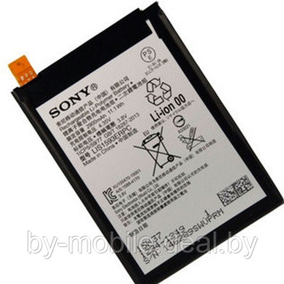 АКБ (Аккумуляторная батарея) для телефона Sony Xperia X (LIS1621ERPC) - фото 1 - id-p102190743