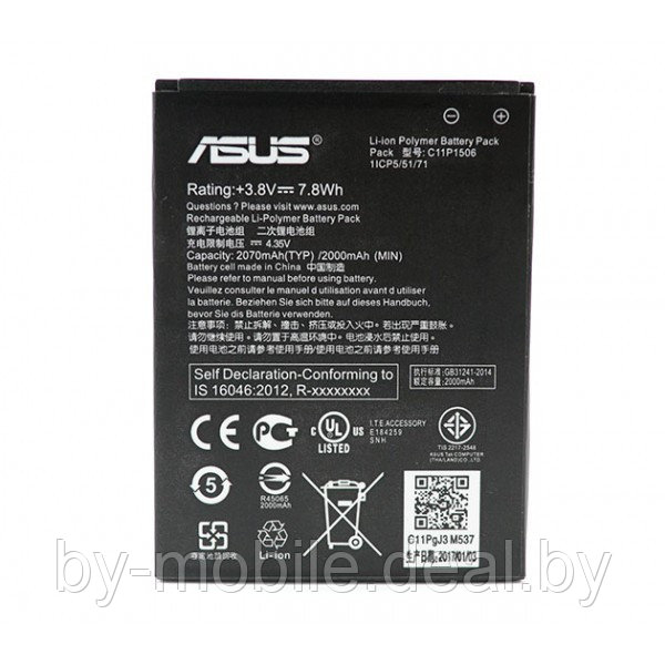АКБ (Аккумуляторная батарея) для телефона Asus Zenfone Go ZC500TG (C11P1506) Оригинал - фото 1 - id-p102190744