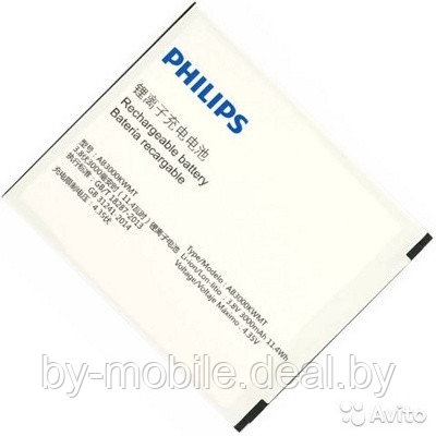 АКБ (Аккумуляторная батарея) для телефона Philips s327 (AB3000KWMT) - фото 1 - id-p134452141