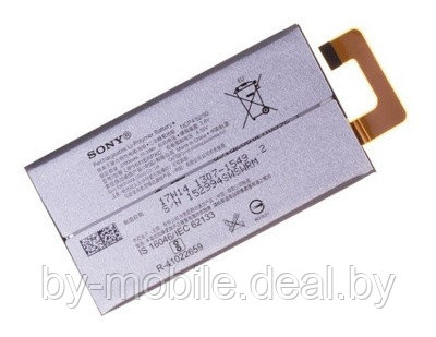 АКБ (Аккумуляторная батарея) для телефона Sony Xperia XA1 Ultra (LIP1641ERPC, LIP1641ERPXC) - фото 1 - id-p134452138