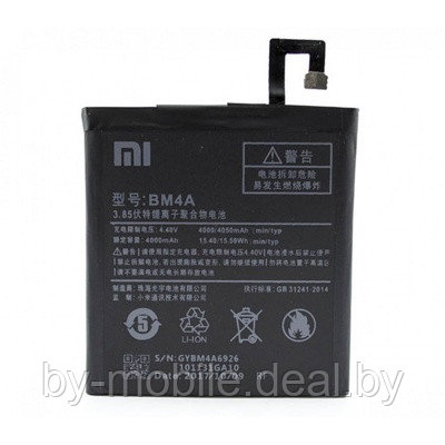 АКБ (Аккумуляторная батарея) для телефона Xiaomi Redmi Pro (BM4A) - фото 1 - id-p103804971