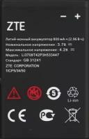 АКБ (Аккумуляторная батарея) для телефона ZTE R550 (Li3708T42P3H533447)