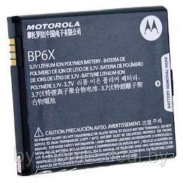 АКБ (Аккумуляторная батарея) для телефона Motorola BP6X Original