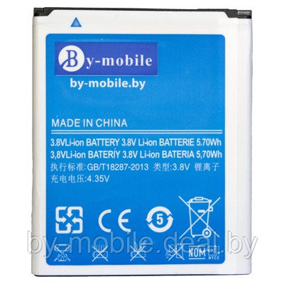АКБ (Аккумуляторная батарея) для телефона Samsung Galaxy Ace 2 i8160 (EB425161LU)